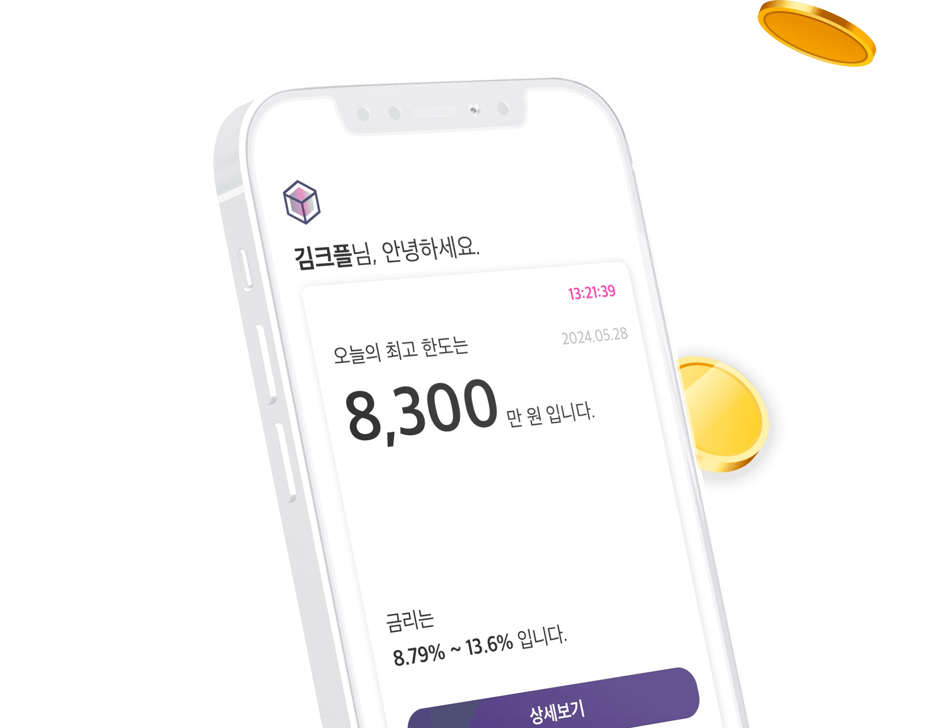 엔파인큐브 목업