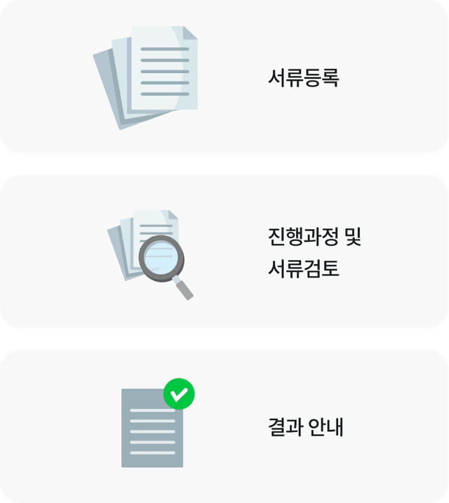원풀 메인 화면 스크린샷